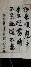 llrscut