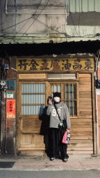 neung0508